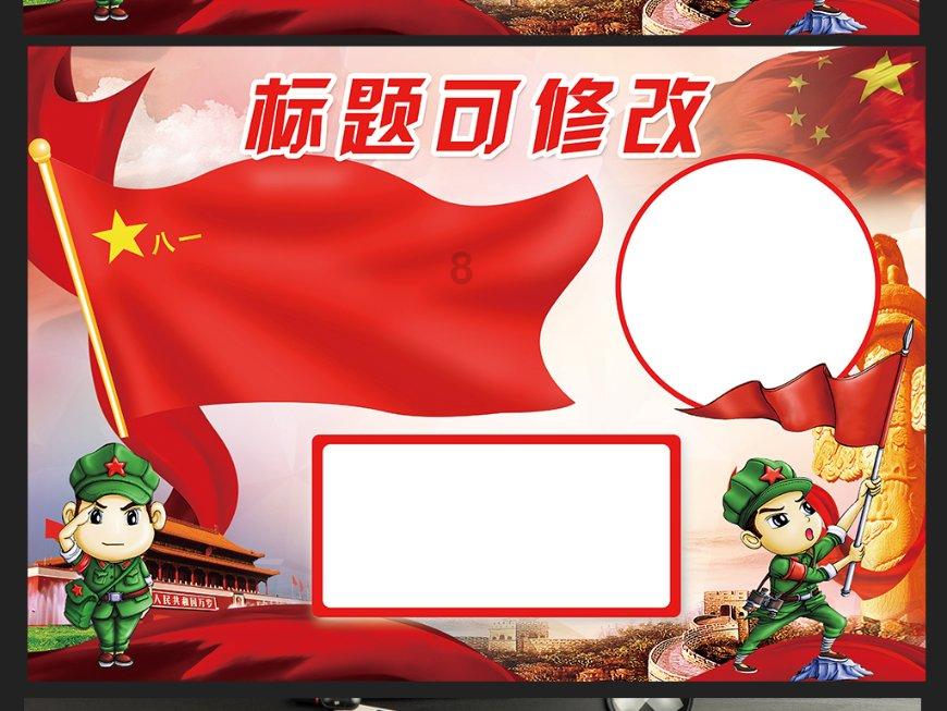 迈克重工 | 绿篱修剪车 园林绿化草坪修剪机械