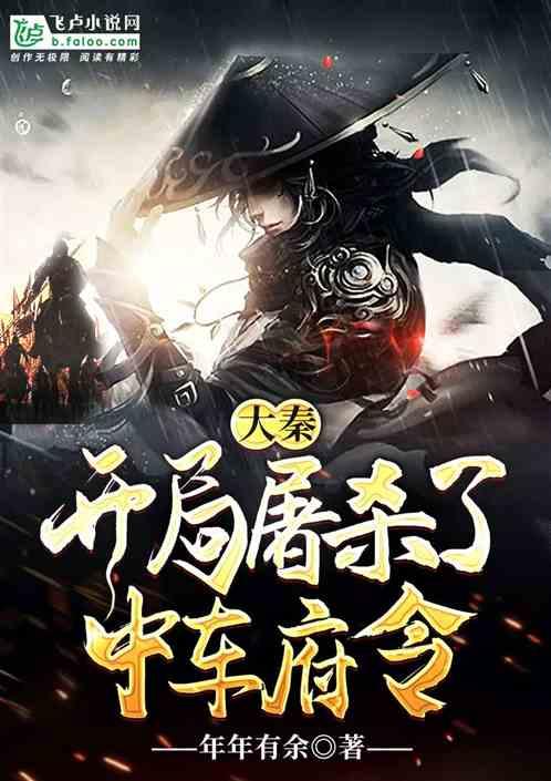冬不藏精，春必病温！寒冬“藏精”，这几件事很重要
